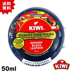 _Si5OFFN[|L!!^yňlɒzCN[ KIWI  50ml V[|bV  LEC bNX co ʖ Cn  C V[PA U[PA u[c vC 