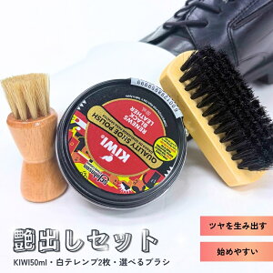 �yP5�{&10%OFF�N�[�|���L�z�C�����Z�b�g KIWI ���� 50ml �N���X �u���V �Z�b�g �V���[�|���b�V�� ���� ���b�N�X �c���o�� ���ʖ��� �C�n �V���[�P�A ���U�[�P�A �u�[�c �v�C ������� ���q�� �v��
