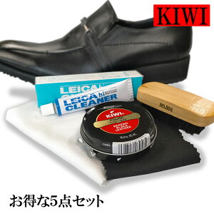 靴磨きセット Kiwi メンテナンス用品の人気商品 通販 価格比較 価格 Com 靴磨きセット Kiwi メンテナンス用品の人気商品 通販 価格比較 価格 Com