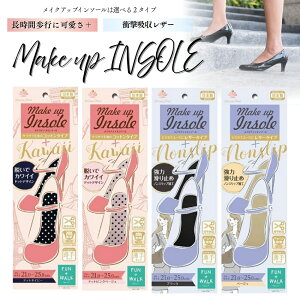 �y�������|�C���g5�{�z�C���\�[�� �p���v�X ���^ VenusFoot ���C�N�A�b�v�C���\�[���@�r�W�l�X���[�X�Ƀ��U�[�^�C�v�@�E���ł������h�b�g�^�C�v