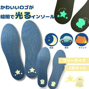 C\[ qǂ 12cm`23cm fjLbY 2Zbg   铹 Lv AEghA ԓ qǂC 㗚 C\[ ~ Xj[J[ u[c Vw ct wZ Ԉ