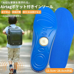 C\[ AirTag GA^O Ռzpbht LbY lp qp 15`27cm y܂@Ռz ՌK[ht TCY Xj[J[ ʊwC oZ   nCLO s pj