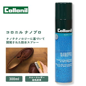 �yP5�{×10��OFF�N�[�|���L�z�y���K�戵�X�z�����X�v���[ �R���j�� �i�m�v�� ���� 300ml �v���� �C ���U�[ �o�b�O �S�A�e�b�N�X Collonil ���� ���͖h�� ��e�� �V���[�Y �X�j�[�J�[ �_�E���W���P
