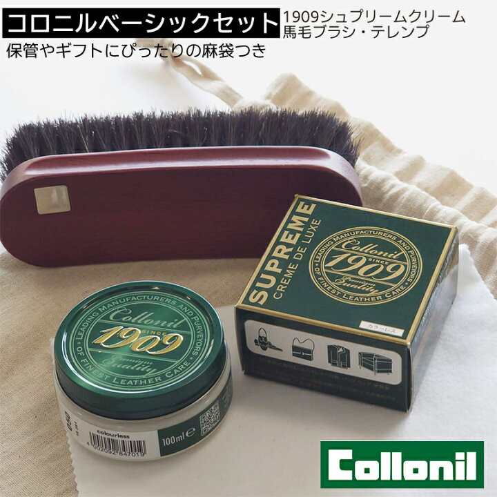 楽天市場】collonil コロニルシュプリームクリームセット(靴クリームコロニル馬毛ブラシ白テレンプ)Fセットコットンリネン袋つき ギフトシューケアセット ギフト 靴磨き レザー メンテナンス 本革 Collonil : 外反母趾と中敷の足と靴の救急箱 楽天市場】collonil コロニルシュプリームクリームセット(靴クリームコロニル馬毛ブラシ白テレンプ)Fセットコットンリネン袋つき ギフトシューケアセット ギフト 靴磨き レザー メンテナンス 本革 Collonil : 外反母趾と中敷の足と靴の救急箱