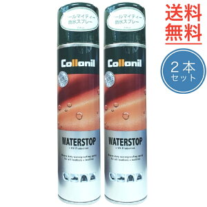 合皮 靴 防水スプレーの人気商品 通販 価格比較 価格 Com