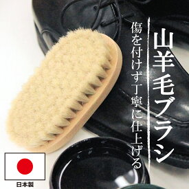 靴磨き ブラシ 高級靴ブラシ 山羊毛ブラシ 仕上げ用 鏡面磨き 革 鞄 レザー ヤギ毛ブラシ 日本製 アートブラシ 父の日 国産 シューケア 天然素材 天然木 靴磨き ブラシ 使いやすい ブラシ 汚れ落とし 靴ブラシ ヤギ毛 靴 お手入れ