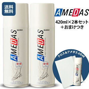 hXv[ A_X RuX 420ml 2{ Zbg ŒZ͂ e tbf  v  cv P R[g obO  vC Xj[J[ C V[PA W[ AEghA eg L