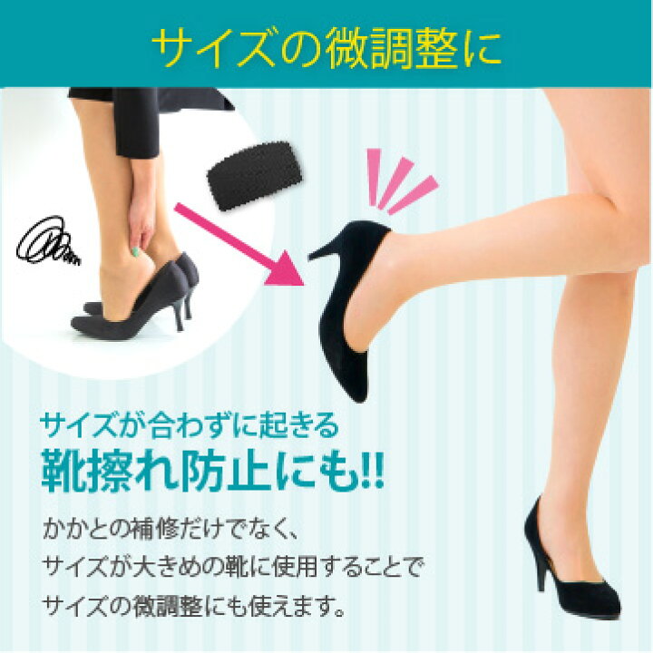 楽天市場 簡単 靴かかと補修 靴ずれ すりきれボーエー帯 合皮 メッシュ スエードタイプ かかと補修 スニーカー 破れ ナイキ コンバース アシックス 特許申請中 貼るだけ 補強 10 外反母趾と中敷の足と靴の救急箱