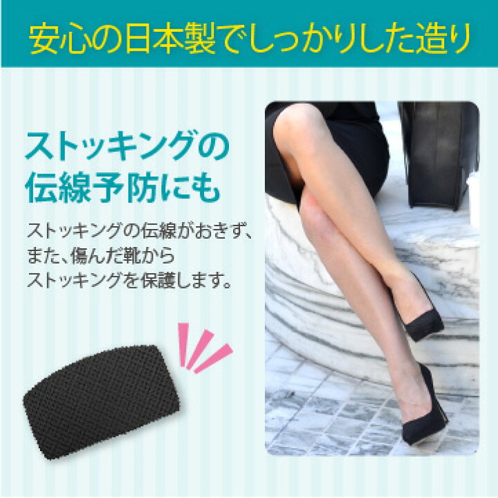 楽天市場 簡単 靴かかと補修 靴ずれ すりきれボーエー帯 合皮 メッシュ スエードタイプ かかと補修 スニーカー 破れ ナイキ コンバース アシックス 特許申請中 貼るだけ 補強 10 外反母趾と中敷の足と靴の救急箱