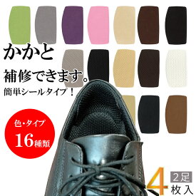 楽天市場 修理 補修用品 ブランドコンバース 靴ケア用品 アクセサリー 靴 の通販