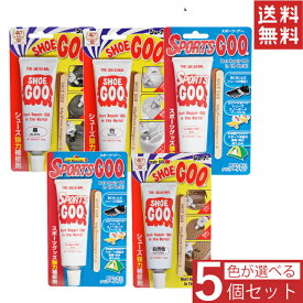 シューグー スポーツグー 100g お買い得 5個セット スケートボード スケシュー 靴底の補修 滑り止め アッパー ソールの補修 接着剤 防水 かかとの減り 靴のかかと 白 黒 自然色 ゴム色 透明 クリア 木 金属 皮革 コンクリート