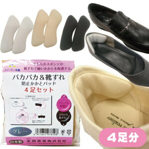 靴ずれ防止 テープの人気商品 通販 価格比較 価格 Com 靴ずれ防止 テープの人気商品 通販 価格比較 価格 Com