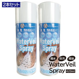 楽天市場 スキーウェア 撥水スプレーの通販 楽天市場 スキーウェア 撥水スプレーの通販