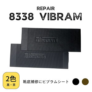 yK戵XzruV[g 8338  12 X|W\[ ru\[ CC Cޗ Vibram C^A C C yA CC