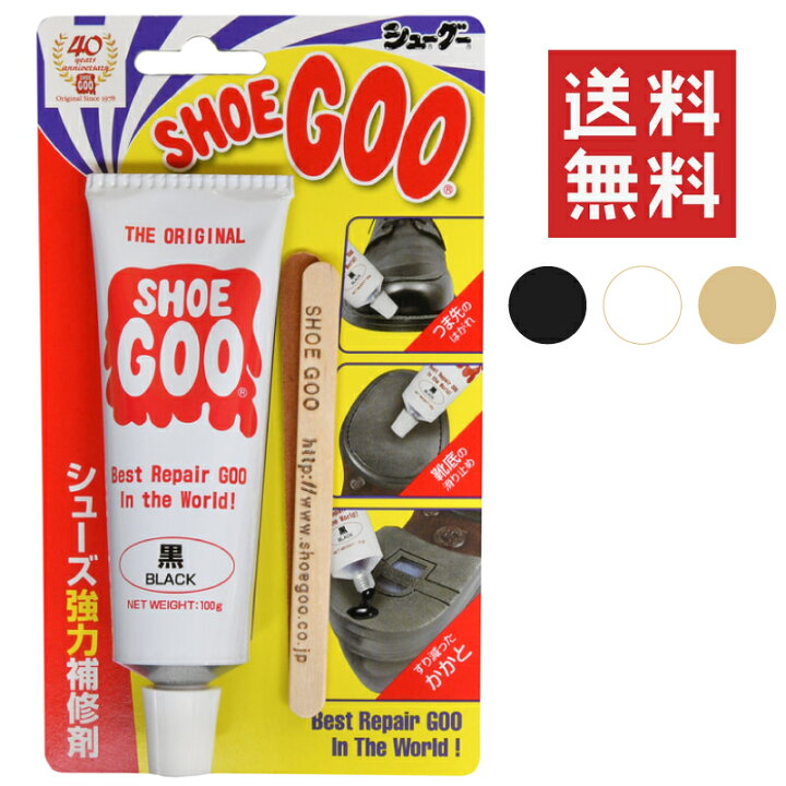 楽天市場 シューグー100ｇ Shoegoo 靴 かかと修理 かかとすり減り防止 アッパー ソールの補修 接着剤 防水 かかとの減り 靴のかかと 白 黒 自然色 ゴム色 透明 クリア 木 金属 皮革 コンクリート 30 外反母趾と中敷の足と靴の救急箱