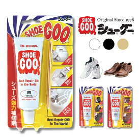 【送料無料】シューグー100g SHOEGOO 靴 かかと修理 かかとすり減り防止 アッパー ソールの補修 接着剤 防水 かかとの減り 靴のかかと 白 黒 自然色 ゴム色 透明 クリア 木 金属 皮革 コンクリート
