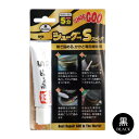 楽天市場 修理 補修用品 靴ケア用品 アクセサリー 靴 の通販
