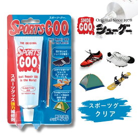 【送料無料】スポーツグー クリア 強力補修剤 シューズやグッズに スケートボード スケシュー 透明 クリア シューグー 100g 接着 防水 スケボーsportsgoo