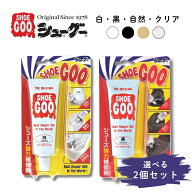【全品2点で5％OFFクーポン有】シューグー スポーツグー 100gお買い得 2本セット スケートボード スケシ…