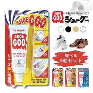 シューグー スポーツグー 100g お買い得 5個セット スケートボード スケシュー 靴底の補修 滑り止め アッ…