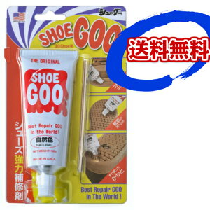 靴用 メンテナンス用品 シューグーの人気商品 通販 価格比較 価格 Com 靴用 メンテナンス用品 シューグーの人気商品 通販 価格比較 価格 Com