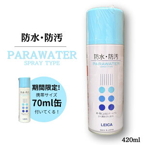 _P5{×10%OFFN[|L^݌Ɍ hXv[ ~jʃv[g C CJpEH[^[hXv[420mlJE΍ɁI