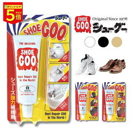 【今だけポイント5倍】シューグー100g SHOEGOO 靴 かかと修理 すり減り防止 アッパー ソールの補修 接着剤 防水 かかとの減り 靴のかかと 白 黒 自然色 ゴム色 透明 クリア 木 金属 皮革 コンクリート