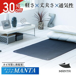 yGg[P7{×10%N[|z}bg V[g zc zcp C΍ 􂦂郁bVXmR MANTA }^ ̂xbh ܂Ȃ Ȃ JrȂ VOTCY V[g