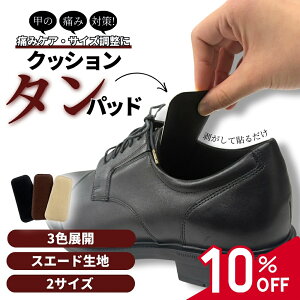 y420!!Cɓ萄zNbV^pbh C TCY XG[h  ^pbh C\[ ̍b ɂ CC b b b  pbh ̍b TCY ɂ݊ɘa