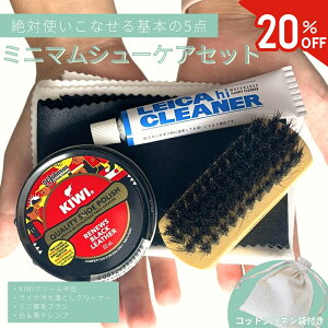 y420!!Cɓ萄zCZbg S KIWI ʁCJ}X^[`[u~jN[i[Eeve1304~juV ȒP U[PA V[PAZbg {v v 