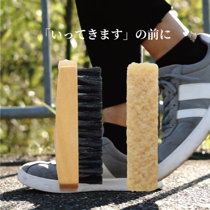 楽天市場 スニーカー お手入れ 簡単 豚毛ミニブラシ スエード汚れ落としセット 消しゴム シューケア キャンバス エナメル 靴磨き ラバーソール 白スニーカー 起毛革 スウェード 30 外反母趾と中敷の足と靴の救急箱