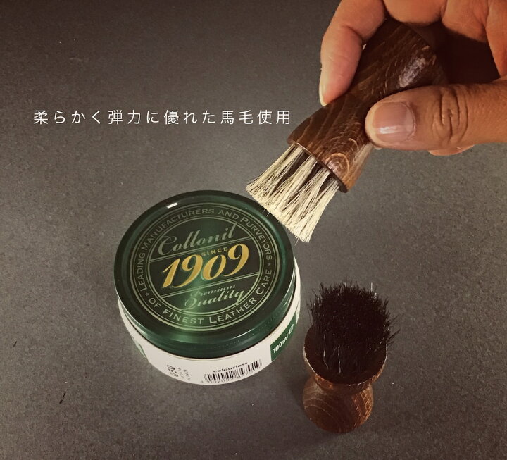 楽天市場】\9日限定全品P9倍/コロニル collonil 1909 セットシュプリームクリーム アプリケーションブラシ エクストラコットン Eセットコットンリネン袋つきシューケアセット ギフト 靴磨き レザー メンテナンス 本革 Collonil : 外反母趾と中敷の足と靴の救急箱 楽天市場】\9日限定全品P9倍/コロニル collonil 1909 セットシュプリームクリーム アプリケーションブラシ エクストラコットン Eセットコットンリネン袋つきシューケアセット ギフト 靴磨き レザー メンテナンス 本革 Collonil : 外反母趾と中敷の足と靴の救急箱