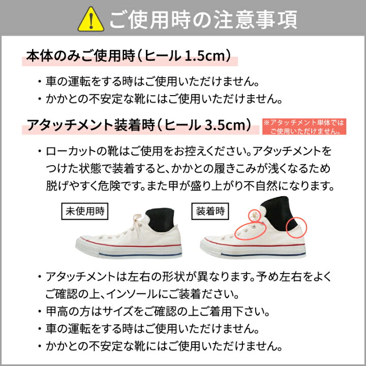 楽天市場】【今だけコラボ靴紐プレゼント】シークレットインソール 