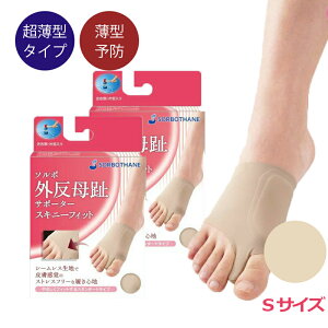 O  \{OT|[^[XLj[tBbg 2Zbg K ʋC e͐ 퐶 tBbg ͕U Ռz oX␮