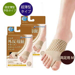 O  \{OT|[^[XLj[p[tBbg 2Zbg ߂ K ʋC e͐ 퐶 tBbg ͕U Ռz oX␮