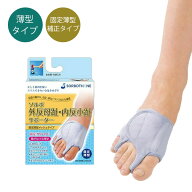 外反母趾 ソルボ外反母趾内反小趾サポーター固定薄型メッシュタイプ ソルボセイン 圧力分散 衝撃吸収 足…