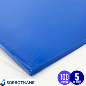 yP7{×10N[|LzՌz \{ZC100×100×5mmق̏Ռz Ìł]̍lHؓ\{f