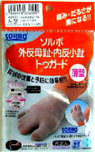 �O������ �������� �\���{�O������E��������g�D�K�[�h1���Z�b�g