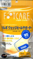 O脚 送料無料 ソルボ ウェッジヒール サポーター O脚・X脚対策 薄型タイプ （1足入り）