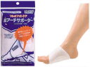 【全品P5倍＆10%オフクーポン】O脚 送料無料 ソルボ縦アーチ サポーター （1足入） O脚 偏平足対策に