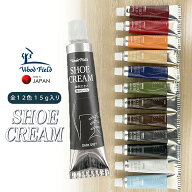 【P5倍＆2点で5％OFF】靴クリーム 補色 革靴 補修クリーム レザークリーム 全12色 Woodfield 日本製 15g …