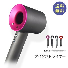 ダイソン ドライヤー Dyson Supersonic Ionic HD08 ヘアドライヤー ヘアケア (アイアン／フューシャ)正規品 5色 未開封[並行輸入品]