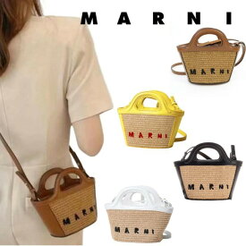 「特別ご提供/クーポンで31682円」MARNI マルニ marniバッグ カゴバッグ ショルダーバッグ クロスボディバッグ ミニバッグ かごバッグ「並行輸入品」バッグ 肩掛け 2way ロゴ シンプル カジュアル