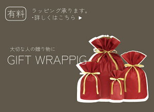 yPiws^ipzMtgbsO PVC { v[g  bsOpi Mtg  wrapping a o[Xf[  hV̓ j bsO T[rX v[g 