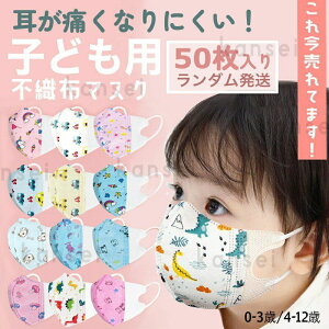 ꕔ[  }XN ̃}XN qp cp qǂp ĝ 50 킢 sDz xr[ LbY  ʋC ėp j̎q ̎q 3w\ ۈ牀 