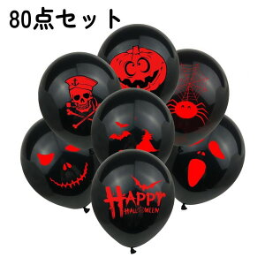 [  nEB D o[ Zbg 80   ڂ RE ubN KCRc IoP   p[eB[ p[eB[ObY