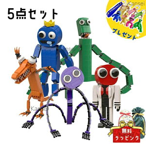 �������� 5�_�Z�b�g �u���b�N ���S�݊� �Q�[�� �E�B�L �u���[ �t�@�b�g�}�� ���u���b�N�XRoblox game �������� rainbowfriends ���C���{�[ �t�����Y �������t�� ���C���{�[�t�����Y �M�t�g �N���X�}