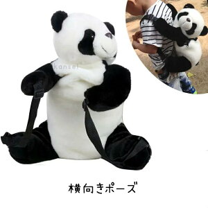  l bN bNTbN LbY bN ΂ p_ yʎdグ ۈ牀 ct ̎q j̎q c ʊw ʉ 킢 ʂ panda  G qǂ q a