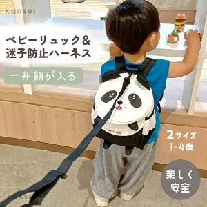  xr[bN bNTbN LbY bN ΂ p_ yʎdグ ۈ牀 ct ̎q j̎q c ʊw ʉ 킢 n[lXt panda