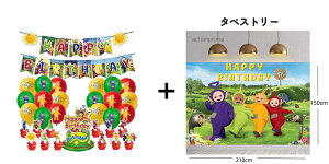 a D t o[  p[eB[ o[Xf[ K[h Zbg e^r[Y Teletubbies ObY